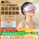 妙界Y7Pro眼部按摩儀蒸汽眼罩成人兒童護眼儀霧化點(diǎn)振熱敷干眼潤眼儀睡眠眼罩生日實(shí)用中秋節禮物女 紫