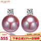 海瞳【經(jīng)典王妃款】紫色淡水珍珠耳釘九紫離火女耳飾【心夢】珍珠耳環(huán) 優(yōu)選幾乎無瑕 12-13mm