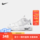 NIKE 耐克兒童籃球運動(dòng)鞋皮蓬AIR MORE UPTEMPO氣墊緩震兒童實(shí)戰球鞋 DH9723-100 35 【建議腳長(cháng)22cm】