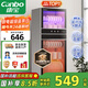 康寶（Canbo）消毒柜家用立式大容量高溫碗筷收納柜餐具小型母嬰兒奶瓶雙門(mén)115L五層碗柜【國家補貼】XDZ100-D1