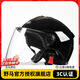 野馬電動(dòng)車(chē)頭盔男女3C認證夏季電瓶車(chē)半盔安全帽四季輕便式防曬長(cháng)鏡片 327亮黑/透明鏡 均碼(建議55-61cm頭圍)