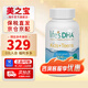 Life's DHA帝斯曼藻油dha 嬰兒寶寶兒童成人孕婦腦黃金lifes dha 青少年藻油DHA葉黃素60粒 4歲+
