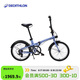 迪卡儂自行車(chē)Fold500折疊自行車(chē)通勤單車(chē)20寸-4872243