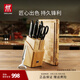 雙立人（ZWILLING）刀具套裝菜刀廚具水果刀砍骨刀切菜刀削皮刀砧板Point S廚刀9件套