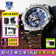 卡西歐（CASIO）G-SHOCK GST男表 藍牙太陽能運動手表送男友禮物 GST-B100D-2AP經(jīng)典黑銀+太陽能