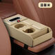 卓邁汽車(chē)扶手箱增高墊車(chē)載紙巾盒收納盒車(chē)上裝飾用品車(chē)內中控儲物 扶手箱收納盒【五合一】米色