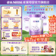 雀巢（Nestle）超啟能恩3段850g 新品部分水解配方奶粉加量裝（12-36個(gè)月適用） [入會(huì )下單]3段*6罐 850g