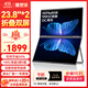 雕塑家23.8英寸雙屏顯示器可折疊100Hz高刷100%sRGB色域 筆記本電腦副屏辦公炒股游戲外接擴展大屏MF24LT