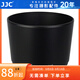 JJC 相機遮光罩 適用于奧林巴斯MZD 40-150mm F4-5.6R鏡頭 替代LH-61D EM1X EM10IV EM10M2 EM5II配件 黑色