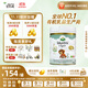 寶貝與我（Arla）白金版 阿拉 有機(jī)A2嬰幼兒配方奶粉3段（1歲以上）600g 有機(jī)A2三段【效期26年10月】