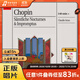 原裝進(jìn)口 克勞迪奧阿勞 肖邦夜曲即興曲全集 德版2CD專(zhuān)輯 碟片唱片 古典音樂(lè ) 鋼琴演奏