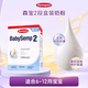 森寶（Semper）瑞典原裝進(jìn)口嬰幼兒配方MFGM+DHA奶粉盒裝 800g 2段 6-12個(gè)月 效期27年8月