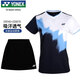 YONEX尤尼克斯羽毛球服比賽訓練短袖210145BCR藏青+黑色短裙套裝L