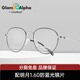 夏蒙（Charmant）眼鏡GA系列簡約舒適男女商務時尚光學眼鏡框配近視眼鏡架 GA38217-53-BK2 黑銀色 僅鏡框
