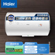 海爾（Haier）【B1】40升電熱水器 2.2KW節能速熱 專(zhuān)利防電墻 金剛三層膽 鉬金加熱管 EC4001-B1 *