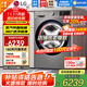 LG13公斤全自動滾筒洗烘一體洗衣機 DD直驅變頻 蒸汽除菌除螨360°速凈噴淋 14分快洗超薄家用大容量 【大容量洗烘推薦】13KG鈦空銀FD13PW4