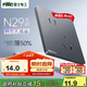 NVC雷士電工開(kāi)關(guān)插座 10A斜五孔插座 86型超薄插座面板 N29霧感灰
