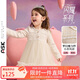 ASK JUNIOR兒童女童裙子2025秋小香風(fēng)網(wǎng)紗公主裙寶寶蛋糕禮服裙 杏色 90