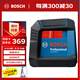 博世（BOSCH）GLL 50 G 15米綠光兩線(xiàn)水平儀高精度標線(xiàn)儀水平尺