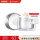 麥吉麗（Mageline）臻致瑩潤面霜 保濕瑩潤提亮膚色補水保濕 呵護暗啞肌膚 臻致瑩潤面霜5g