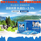 天潤新疆純牛奶M利樂(lè )枕磚營(yíng)養早餐奶天山牧場(chǎng)全脂濃縮純牛奶多種規格 3.3g乳蛋白M枕 200g*20袋 10月左右產(chǎn)