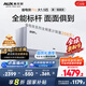 奧克斯（AUX）大1.5匹 省電俠Pro 新一級能效 國家補(bǔ)貼 家用變頻冷暖兩用 掛壁式空調(diào)掛機(jī)KFR-35GW/BpR3AES1(B1)