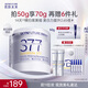 肌膚未來（SKYNFUTURE）二代377美白面霜50g美白祛斑淡化痘印提亮膚色面部護(hù)膚品女