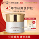 春娟黃芪保濕修復霜50g乳液面霜補水潤膚經(jīng)典國貨護膚品