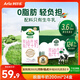 阿爾樂(lè )（Arla）德國原裝進(jìn)口脫脂純牛奶 200ml*24盒 3.6g蛋白質(zhì)早餐中秋禮整箱裝