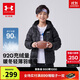 安德瑪（Under Armour）【熱力羽絨】童裝秋冬兒童羽絨服女童輕薄連帽短款外套244106175
