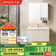 九牧（JOMOO）浴室柜 陶瓷一體盆鋁合金智能洗手盆柜組合90cm A2750-75AT-Z1