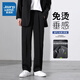 真維斯（Jeanswest）西褲男士秋季新款2025舒適寬松垂感休閑長(cháng)褲修身直筒西裝褲子男 818黑色 3XL