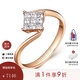 WithLove唯愛(ài)品越 玫瑰18K金豪華群鑲35分公主方戒指 一克拉效果方形女戒 【玫瑰18K金】共35分/定制