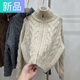 妃奧絨短款高領(lǐng)拉鏈毛衣開(kāi)衫仿 羊毛衫女秋冬新款寬松軟糯麻花針織外套 米白色 高品質(zhì)贈運費險 均碼