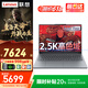 聯(lián)想拯救者R7000P游戲本 2025補(bǔ)貼20% 高性能RTX5060獨(dú)顯卡/小新15大學(xué)生辦公設(shè)計手提筆記本電腦 core5-210H 32G內(nèi)存 1T固態(tài)小新15 定制升級款|官方正品 支持驗(yàn)證|