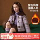 ASK JUNIOR女童外套秋冬中大童羊羔毛呢開(kāi)衫外套格紋英倫風(fēng)夾克風(fēng)衣紫色170