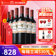 MONTES【蒙特斯官旗】智利原瓶進(jìn)口紅酒 蒙特斯歐法整箱裝750ml 梅洛紅葡萄酒