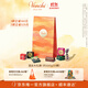 聞綺（Venchi）夾心黑巧克力禮袋混合裝高端進(jìn)口零食生日禮物節日送禮 豪華混合大禮袋(約300g/25顆/25種口味)