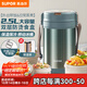 蘇泊爾（SUPOR）保溫飯盒大容量316不銹鋼多層密封學(xué)生上班族分層飯盒超長(cháng)保溫 【玉石綠】+餐勺 2.5L