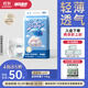 舒氏寶貝棉花糖【柔軟超輕薄】干爽透氣超能吸嬰兒尿不濕紙尿褲L60片