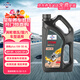 福斯（FUCHS）全合成機油潤滑油泰坦超能PLUS 5W-30 4L SP GF-6 養車(chē)保養
