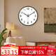 摩門(mén)（Momen）掛鐘30cm 掛墻免打孔時(shí)鐘家用臥室客廳石英鐘表 簡(jiǎn)約白（黑框）