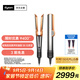 戴森（DYSON）Airstrait HT01 吹風(fēng)直發(fā)器 干發(fā)直發(fā)二合一 吹風(fēng)機 直板夾   禮物推薦 鎳銅色