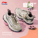 李寧（LI-NING）兒童鞋女童大童運動(dòng)鞋童鞋減震防滑回彈小學(xué)生專(zhuān)用跑步鞋新款啟悅 粉杏色/月光灰/麻雀褐 YKCV160-4 38 （內長(cháng)約24.9cm適合腳長(cháng)23.9cm