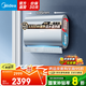 美的（Midea）電熱水器60升/80升家用超薄雙膽扁桶3300W超大水量【國家補貼】udplus/UDpro/UDPROS/UD10max系列 60L 3300W 全免安裝活水瓷熱艙UDpro 免換