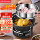 榮事達（Royalstar）電炒鍋電蒸鍋電煮鍋山東鍋家用鑄鐵燉蒸煮不粘鍋一體多功能蒸籠蒸包子 RS-FT34帶蒸籠家電