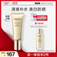 自然堂美白修顏防曬乳SPF40PA+++40mL 清爽補(bǔ)水長(zhǎng)效持久美白提亮