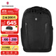 維氏（VICTORINOX）瑞士軍刀埃蒙特職業(yè)15英寸商務(wù)電腦包高端雙肩包防潑水背包602154