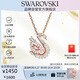 施華洛世奇（SWAROVSKI）【新品】SWAN 天鵝項(xiàng)鏈女生日禮物女5732414