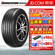 普利司通（Bridgestone）汽車(chē)輪胎ALENZA 001持久耐磨干濕地操控型 275/45R20 110Y防爆星標*寶馬X5X6